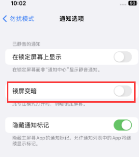 苹涵江果维修分享iPhone主屏幕壁纸显得模糊怎么办