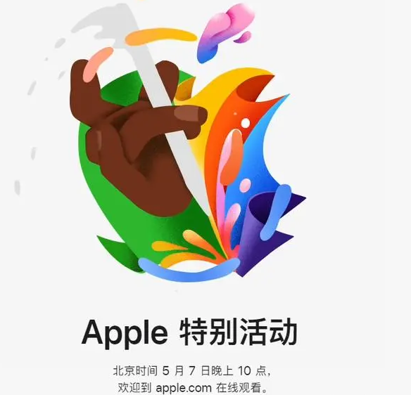 涵江涵江ipad维修服务点分享新款iPad Pro和iPad Air要来了