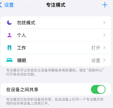 涵江iPhone维修服务分享可在指定位置自动切换锁屏墙纸 