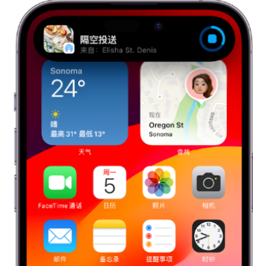 涵江apple维修服务分享两台iPhone靠近即可共享照片和视频