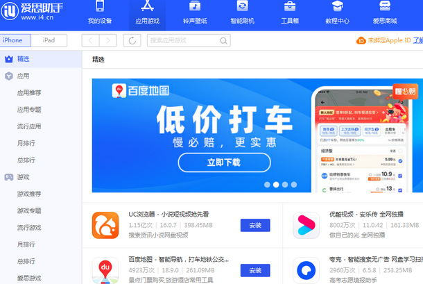 涵江苹果售后维修分享iOS17真的会放开侧载功能吗