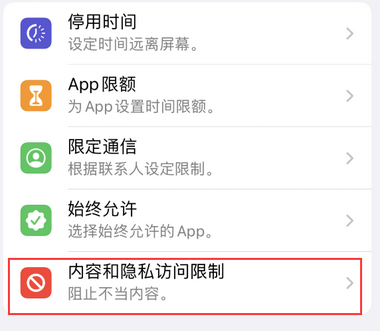 涵江appleID维修服务iPhone设置中Apple ID显示为灰色无法使用