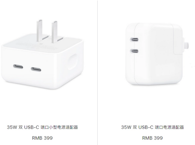 涵江苹果15服务店分享iPhone15系列会不会有35W有线充电
