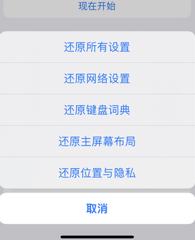 涵江apple服务站点分享iPhone上个人热点丢失了怎么办