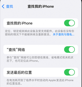 涵江apple维修店分享如何通过iCloud网页查找iPhone位置 