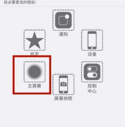 涵江苹涵江果维修网点分享iPhone快速返回上一级方法教程