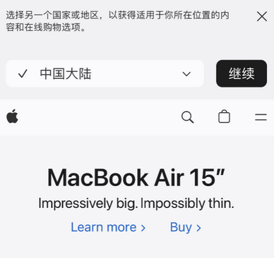 涵江apple授权维修如何将Safari浏览器中网页添加到桌面