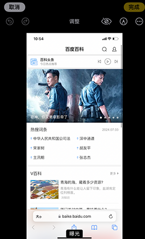 涵江iPhone维修服务分享iPhone怎么批量修图