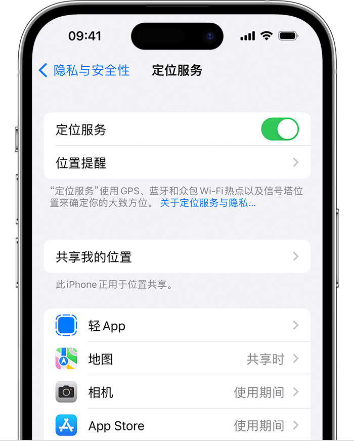 涵江苹果维修网点分享如何在iPhone上阻止个性化广告投放 