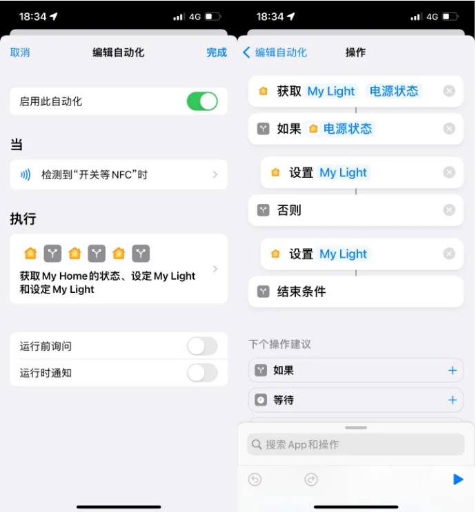 涵江苹果14服务点分享iPhone14中NFC功能的使用场景及使用方法 