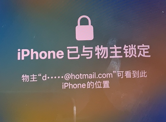 涵江苹果维修分享iPhone登录别人的ID被远程锁了怎么办? 