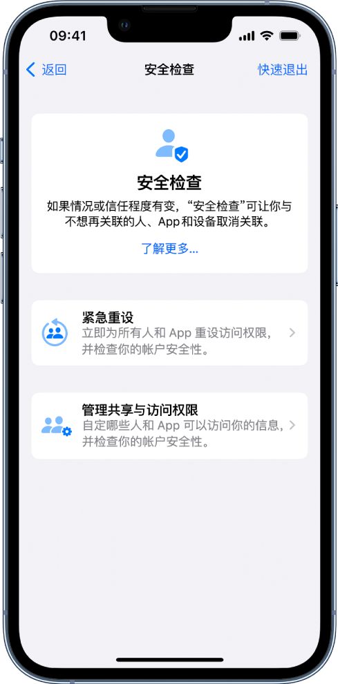 涵江苹果手机维修分享iPhone小技巧:使用