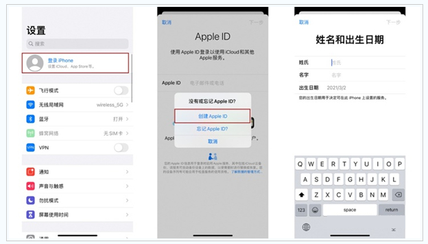 涵江苹果维修网点分享:Apple ID有什么用?新手如何注册iPhone14 ID? 