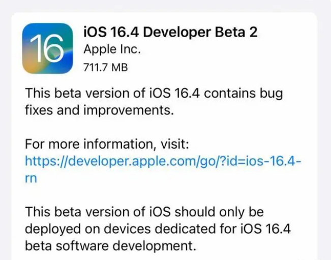 涵江苹果手机维修分享：iOS16.4 Beta2升级建议 