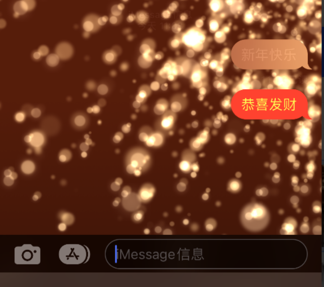 涵江苹果维修网点分享iPhone 小技巧：使用 iMessage 信息和红包功能 