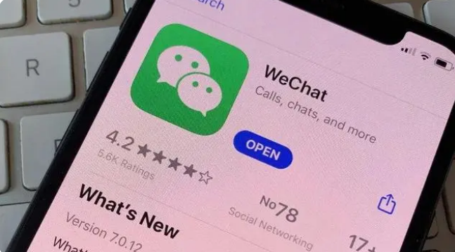 涵江苹果14维修店分享iPhone 14微信闪退解决办法 