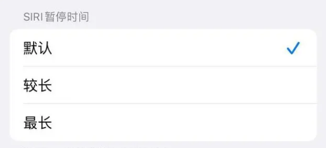 涵江苹果维修分享iOS 16上隐藏的Siri的四种新用法 