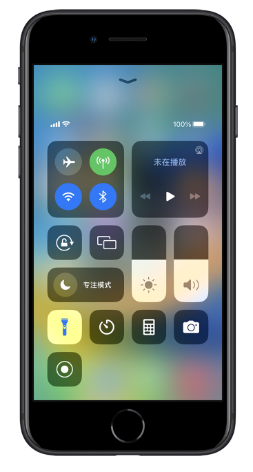 涵江苹果14维修分享苹果iPhone 14 Pro手电筒开启方法 