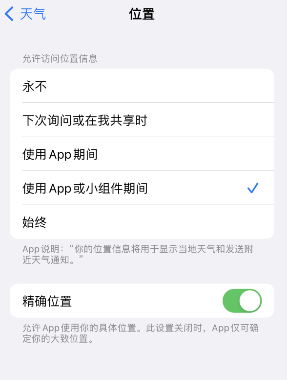 涵江苹果服务网点分享你会去哪购买iPhone手机？如何鉴别真假 iPhone？ 