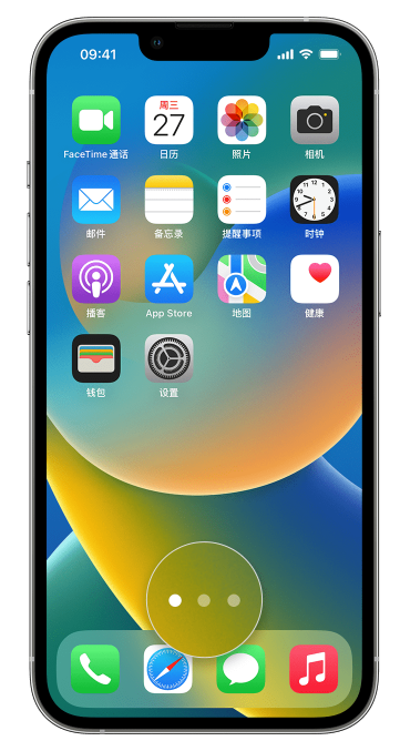 涵江苹果手机维修分享iPhone 已安装的应用不见了怎么办 