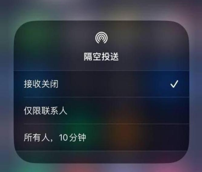 涵江苹果14维修分享iPhone 14 Pro如何开启隔空投送 