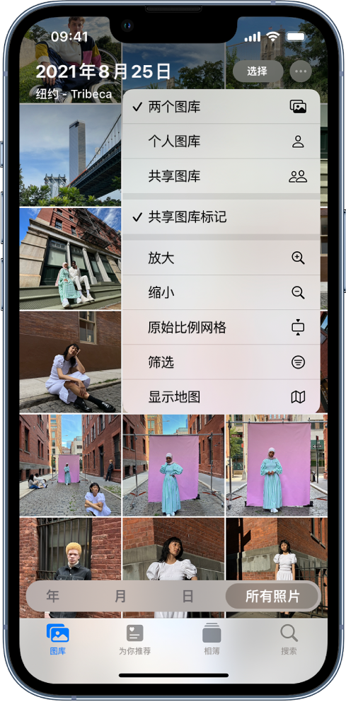 涵江苹果手机维修分享升级 iOS 16.1 后，如何设置或加入 iCloud 共享照片图库 