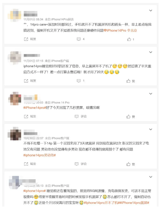涵江苹果14维修分享iPhone 14 Pro无法开机、黑屏怎么办 