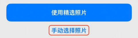 涵江苹果14维修分享iPhone 14 Pro一键更换壁纸方法教程 