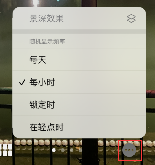 涵江苹果手机维修分享iOS 16 小技巧：锁定屏幕支持随机切换指定照片 