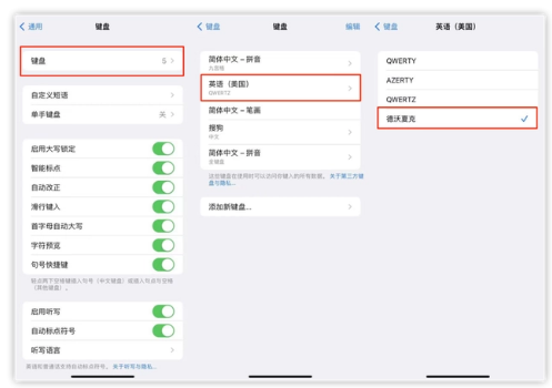 涵江苹果手机维修分享iOS 16输入法新功能：打字速度翻倍 