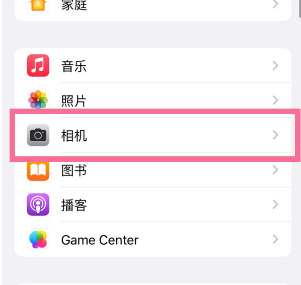 涵江苹果手机维修分享升级iOS16后iPhone自拍照片反了怎么办 