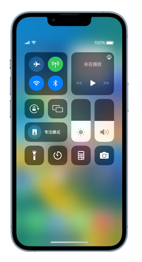 涵江苹果14维修分享 iPhone 14 个性化设置：让它成为你的专属设备 