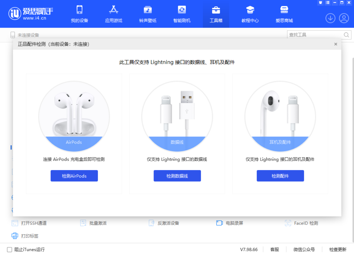 涵江苹果手机维修分享iOS 16 全新功能 