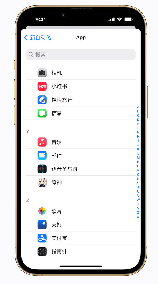 涵江苹果手机维修分享iPhone 实用小技巧 