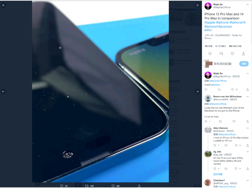 涵江苹果14维修分享iPhone 14 Pro Max 与 iPhone 13 Pro Max有哪些不同 