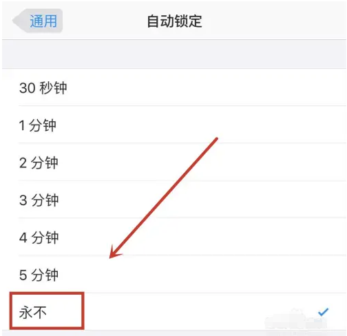 涵江苹果14维修分享iPhone 14有常亮屏功能吗 
