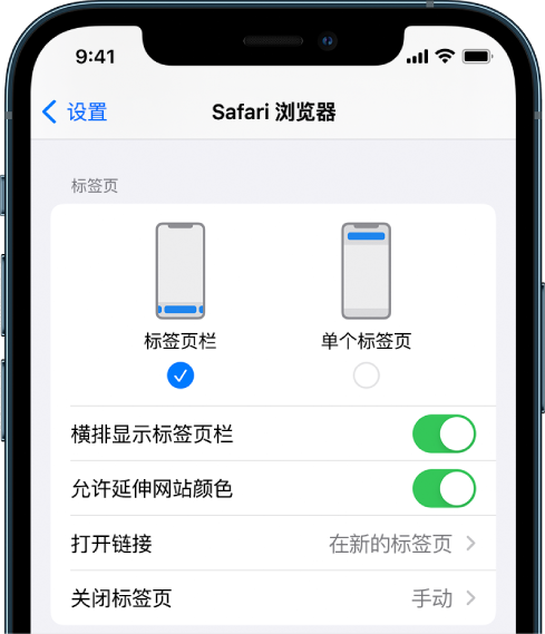 涵江苹果手机维修分享iOS 15 使用技巧 