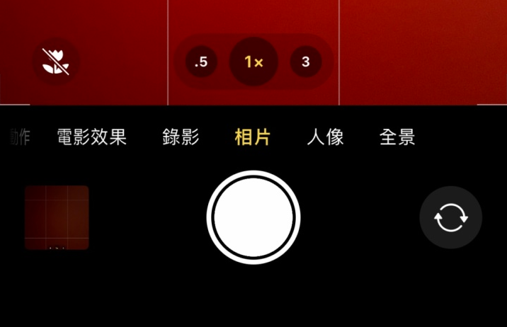 涵江苹果13维修分享 iPhone 13 Pro 系列中拍摄和控制微距照片和视频 