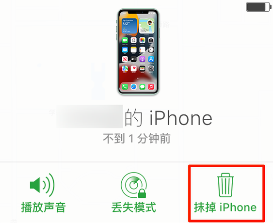 涵江苹果手机维修分享iOS 15 中值得注意的重要功能 