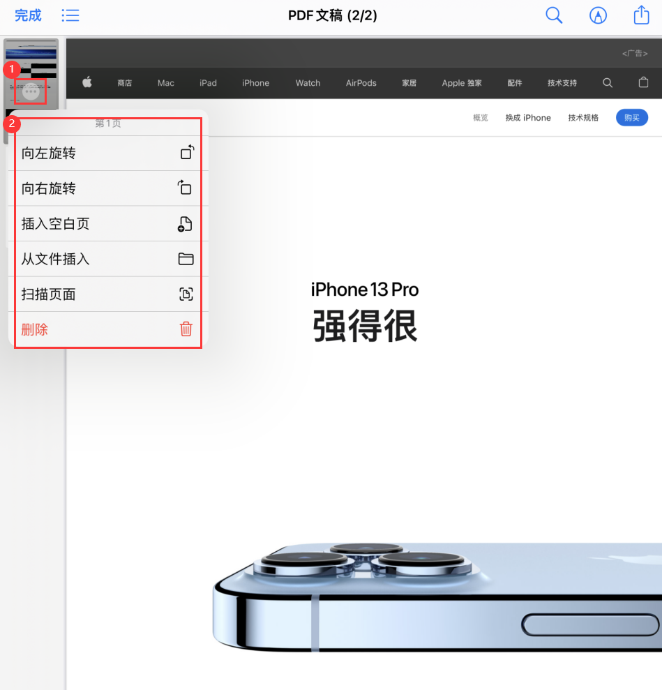 涵江苹果手机维修分享iOS 15 小技巧 