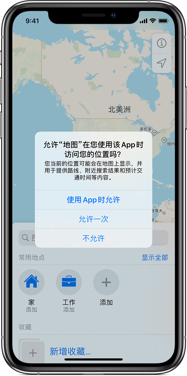 涵江苹果手机维修分享iOS 15 使用技巧 