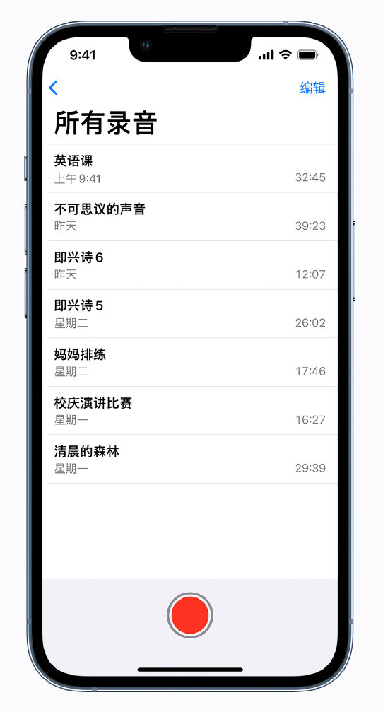 涵江苹果手机维修分享最新屏蔽 iOS 16 更新描述文件已发布 