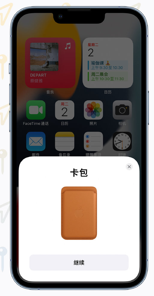涵江苹果手机维修分享iOS 15 “查找”应用有哪些改进 