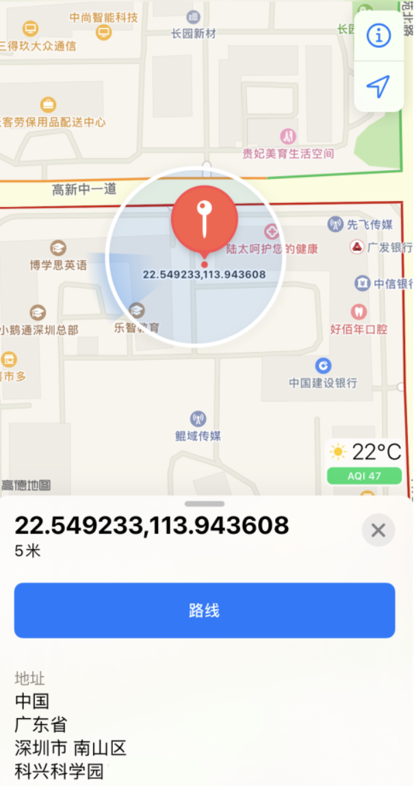 涵江苹果手机维修分享iPhone 小技巧 
