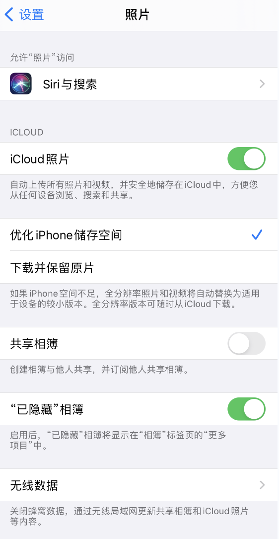 涵江苹果13维修分享iPhone 13 打开照片时先模糊后清晰是什么原因 