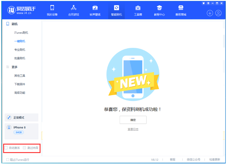 涵江苹果手机维修分享iOS 16.7.1正式版升级 