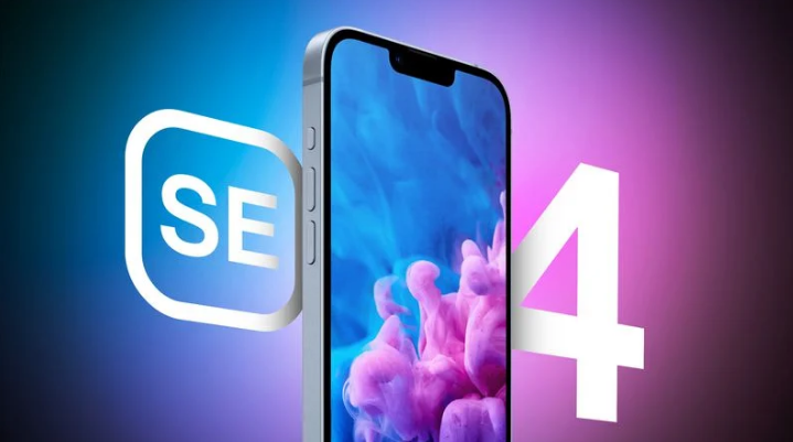 涵江苹果手机维修分享12 月开始量产第四代 iPhone SE 