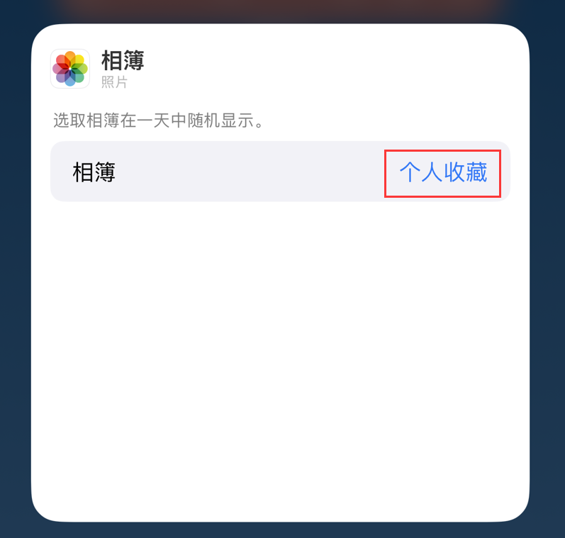 涵江苹果手机维修分享iOS 17 小技巧 