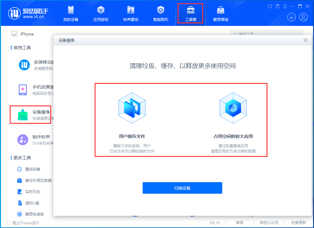 涵江苹果手机维修分享关于iPhone存储空间的一些疑问 