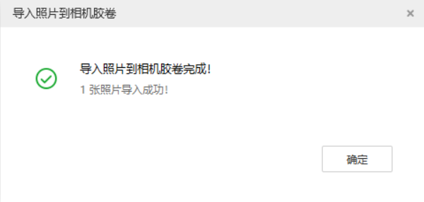 涵江苹果手机维修分享如何将照片导入到 iPhone 13 